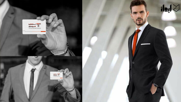 تجهیز موبایل