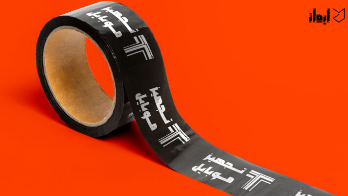 تجهیز موبایل