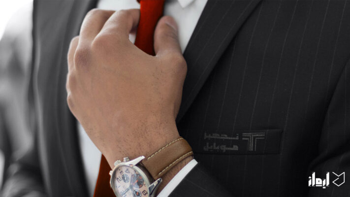 تجهیز موبایل