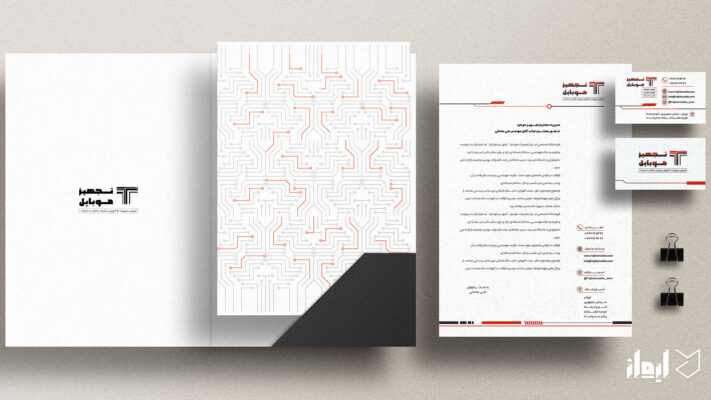 تجهیز موبایل